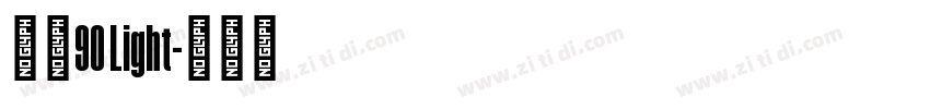 玄武90 Light字体转换